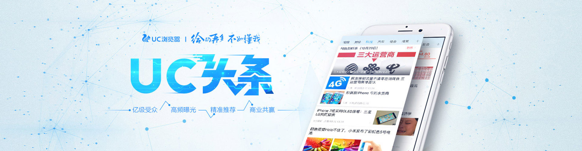 钦北如何百度推广