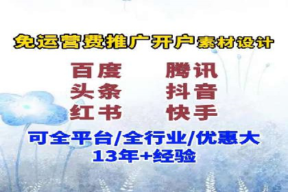 创意无限：信息流广告的五大创新案例