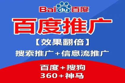 sem运营公司如何提高点击率
