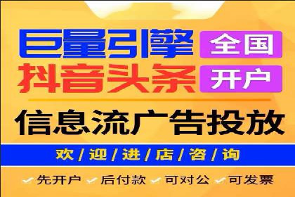 百度广告推广案例解析