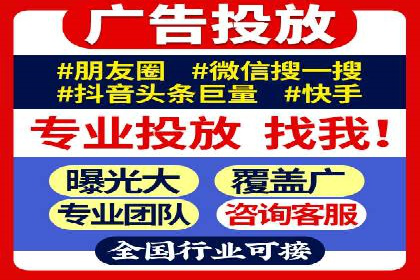 成功案例：信息流优化师在社交平台上的广告策略