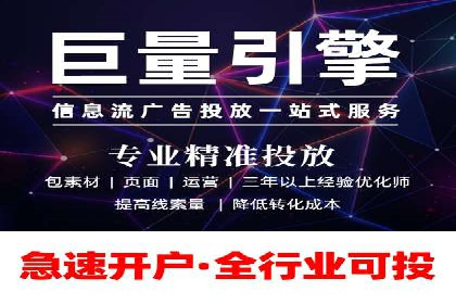 某电商平台的SEM优化全流程案例分享