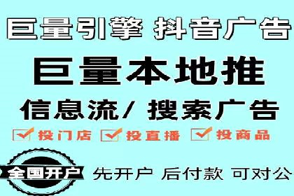 百度广告竞价在移动端的运用：某APP的推广策略